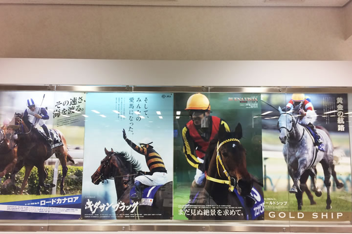 名馬のポスター
