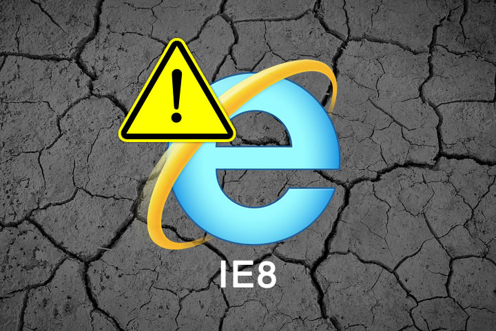 IE8に要注意！