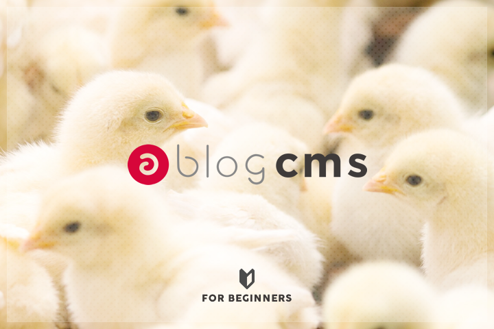 a-blog cms 管理画面のカスタマイズに挑戦。