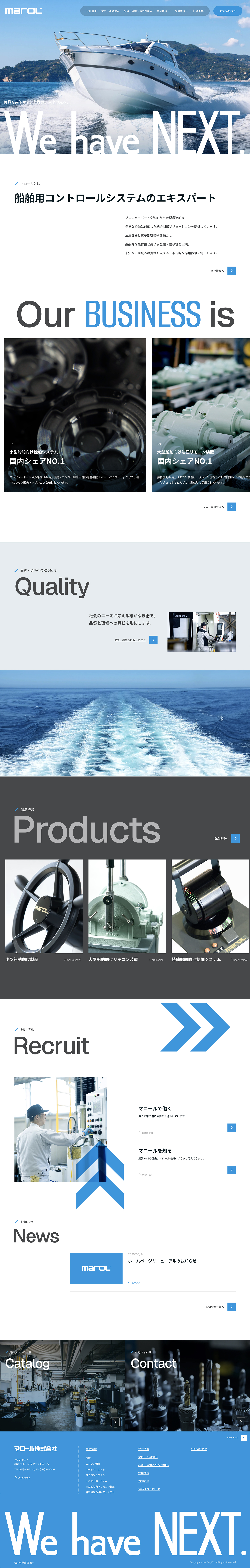 トップページキャプチャ